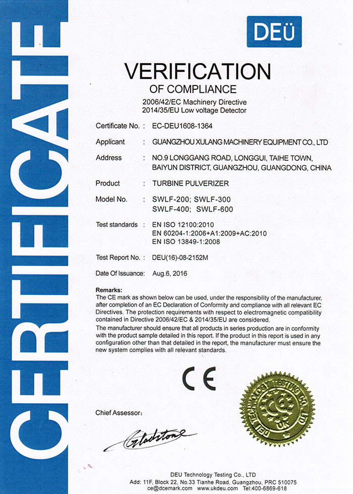渦輪粉碎機(jī)CE認(rèn)證證書(shū)